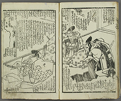 KuramayamaGenjiNoIsaoshi_26