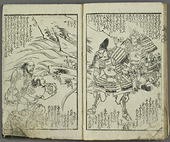 KuramayamaGenjiNoIsaoshi_28