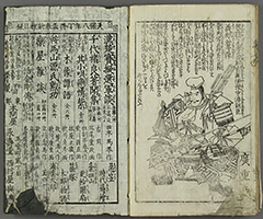 KuramayamaGenjiNoIsaoshi_29