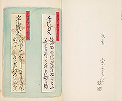 KyokaChakizaiGazoshu_05