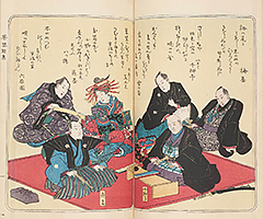 KyokaChakizaiGazoshu_12