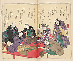 KyokaChakizaiGazoshu_14