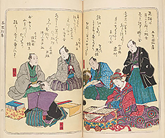 KyokaChakizaiGazoshu_17