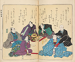 KyokaChakizaiGazoshu_18