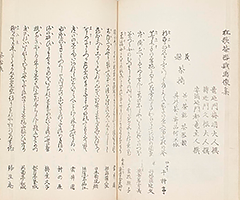 KyokaChakizaiGazoshu_24