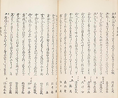 KyokaChakizaiGazoshu_25