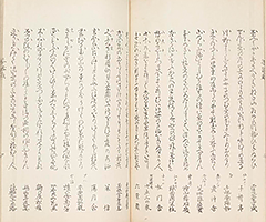 KyokaChakizaiGazoshu_27