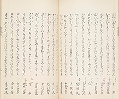 KyokaChakizaiGazoshu_28