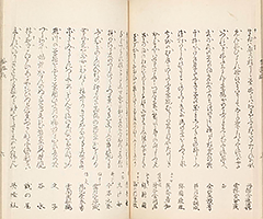 KyokaChakizaiGazoshu_29