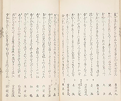 KyokaChakizaiGazoshu_30