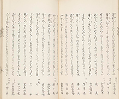 KyokaChakizaiGazoshu_32