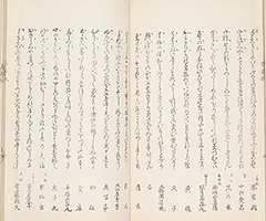 KyokaChakizaiGazoshu_33