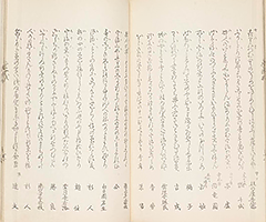 KyokaChakizaiGazoshu_36