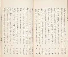 KyokaChakizaiGazoshu_38