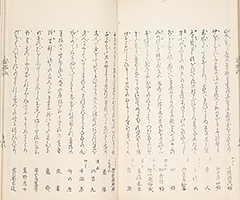 KyokaChakizaiGazoshu_39