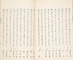 KyokaChakizaiGazoshu_42