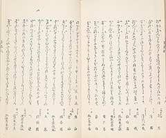 KyokaChakizaiGazoshu_43