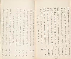 KyokaChakizaiGazoshu_44