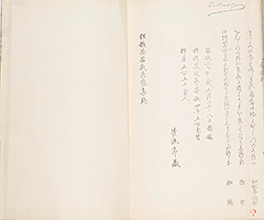 KyokaChakizaiGazoshu_45