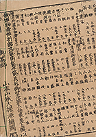 KyokaChakizaiGazoshu_Cover