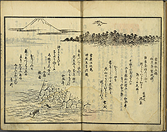 KyokaEdoMeishoZue1856_Book1_05