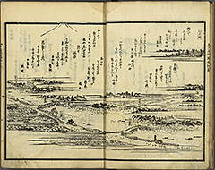KyokaEdoMeishoZue1856_Book1_06