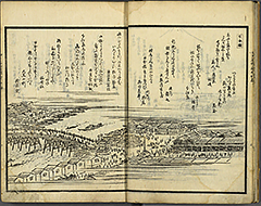 KyokaEdoMeishoZue1856_Book1_07
