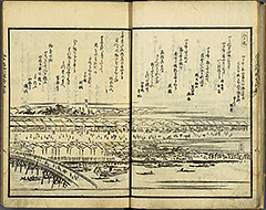 KyokaEdoMeishoZue1856_Book1_08