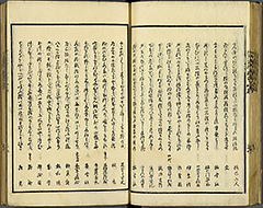 KyokaEdoMeishoZue1856_Book1_28