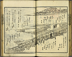 KyokaEdoMeishoZue1856_Book1_34