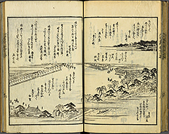 KyokaEdoMeishoZue1856_Book1_38