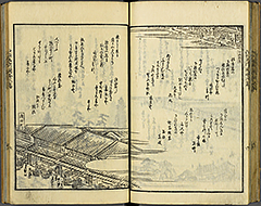 KyokaEdoMeishoZue1856_Book1_39