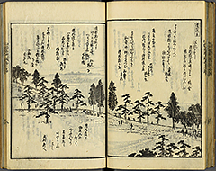 KyokaEdoMeishoZue1856_Book1_40