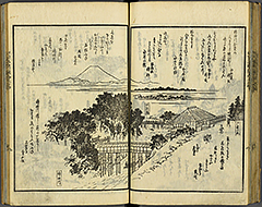 KyokaEdoMeishoZue1856_Book1_41