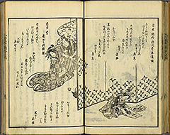 KyokaEdoMeishoZue1856_Book1_43