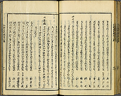 KyokaEdoMeishoZue1856_Book1_54