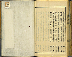 KyokaEdoMeishoZue1856_Book1_57