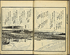 KyokaEdoMeishoZue1856_Book2_06