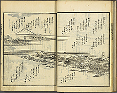 KyokaEdoMeishoZue1856_Book2_08