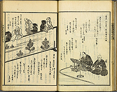 KyokaEdoMeishoZue1856_Book2_13