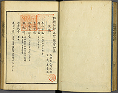 KyokaEdoMeishoZue1856_Book2_28