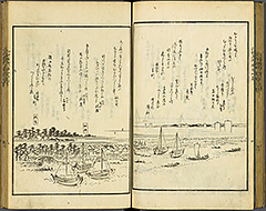 KyokaEdoMeishoZue1856_Book2_32