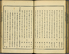 KyokaEdoMeishoZue1856_Book2_43