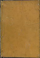 KyokaEdoMeishoZue1856_Book2_Cover