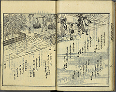 KyokaEdoMeishoZue1856_Book3_08