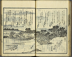 KyokaEdoMeishoZue1856_Book3_14