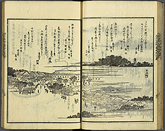 KyokaEdoMeishoZue1856_Book3_16