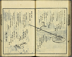 KyokaEdoMeishoZue1856_Book3_17