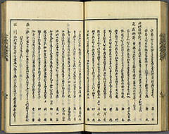 KyokaEdoMeishoZue1856_Book3_24