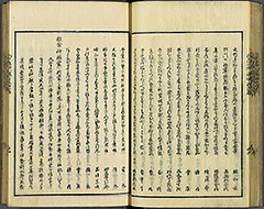 KyokaEdoMeishoZue1856_Book3_26